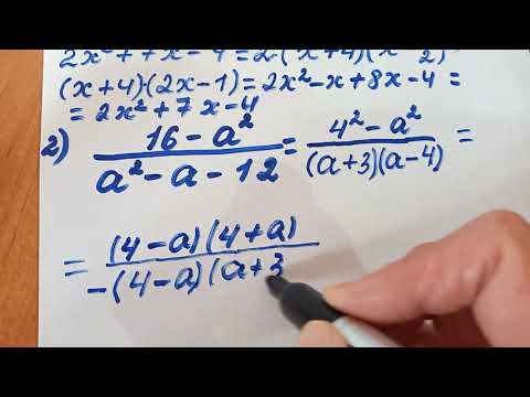 Видео: Квадрат үшмүше