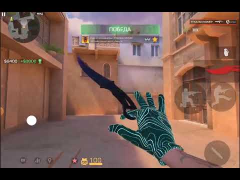 Видео: /ИГРАЮ В СТЕНД КНАЙФ ДУЭЛЬ С ЧИТАМИ 😈(ЧИТЫ АСУЖДАЮ ЭТО ПРИВАТКА!) /