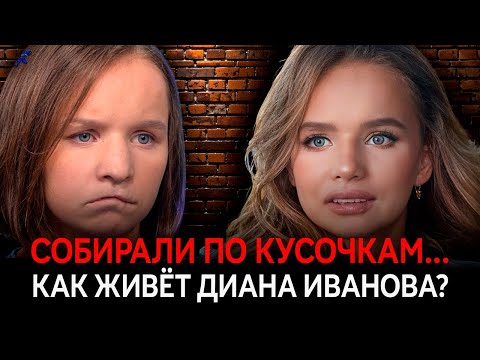 Видео: Из ада в новую жизнь: история Дианы Ивановой, над которой издевались мать и отчим