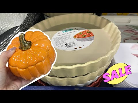 Видео: ✅ ФИКС ПРАЙС ОНИ ВЕРНУЛИСЬ! Новинки 🍁 РАСПРОДАЖА в  ГАЛАМАРТ 