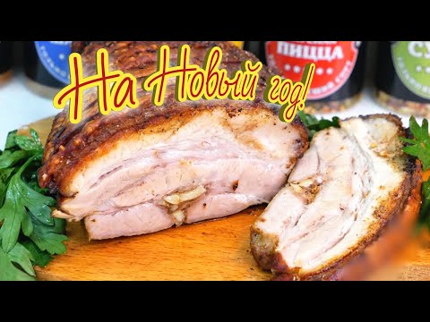 Видео: Как ДЕШЁВОЕ мясо подать ДОРОГО. Блюдо на НОВОГОДНИЙ стол, цыганка готовит.