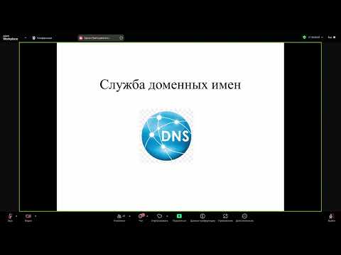 Видео: ВСиКБвКС - Лекция 7 (Вычислительные сети и контроль безопасности в компьютерных сетях)