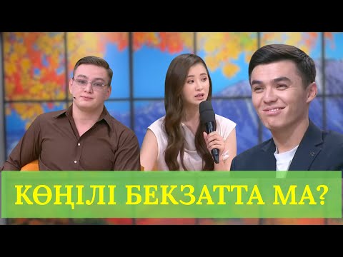 Видео: РҮСТЕМ МЕН ИНДИРА НЕГЕ ЖАНЖАЛДАСЫП ОТЫР? ҚОСЛАЙК ПРЯМОЙ ЭФИР!