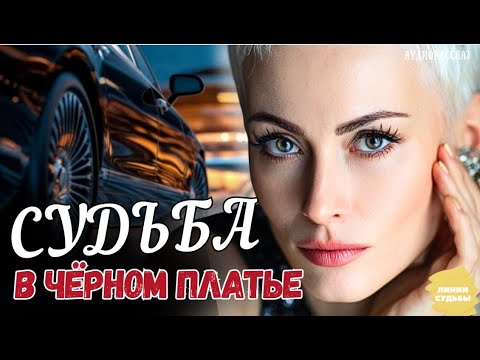 Видео: РЕАЛЬНАЯ ИСТОРИЯ 💘👩‍🦳 Муж ушел из семьи, узнав о диагнозе сына, а спустя 10 лет случайно увидел его