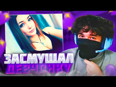 Видео: РОСТИК ЗАСМУЩАЛ ДЕВЧОНКУ НА СВИДАНИИ!😱| uglyfacekid