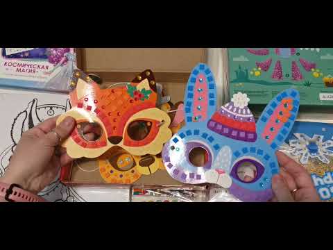 Видео: Творчество. Наборы для дочи.