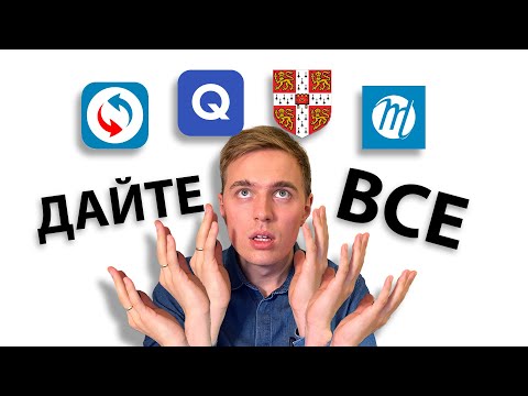 Видео: АНГЛИЙСКИЙ: ТОП ПРИЛОЖЕНИЙ ДЛЯ ИЗУЧЕНИЯ ЯЗЫКА