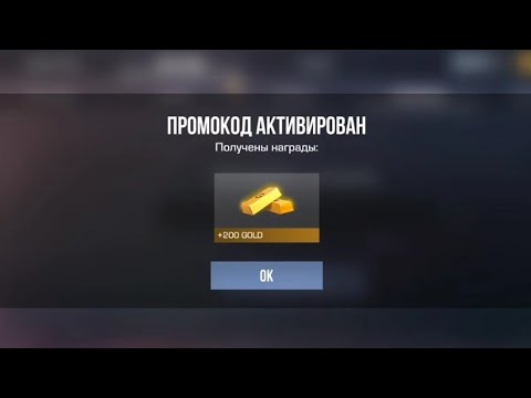 Видео: ХЕЛЛОУИН 🎃 НОВЫЕ РАБОЧИЕ ПРОМОКОДЫ В СТАНДОФФ 2 ОТ ДЖОРДАНОВА 😉