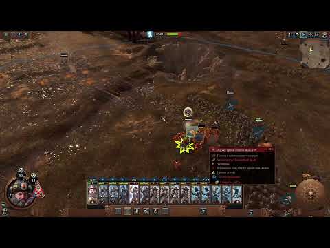 Видео: | Total War WARHAMMER III | Стратегия. Затерянный бог.2 компания. Часть 3. Стрим