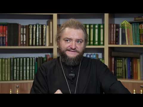 Видео: Свет невечерний. Притворись святым