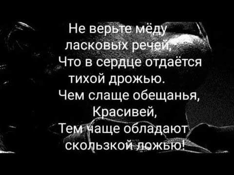 Видео: Что мешает развитию отношений?