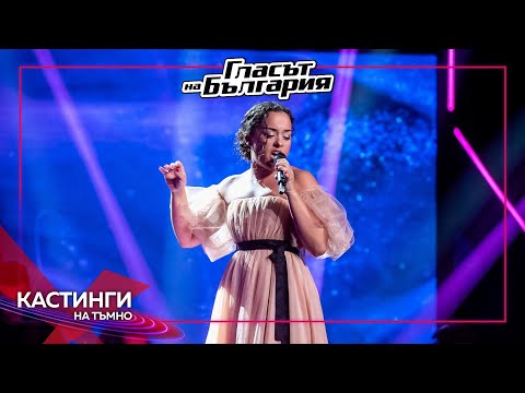 Видео: Арика Адамс – Summertime Sadness | Кастинги на тъмно | Гласът на България 2023