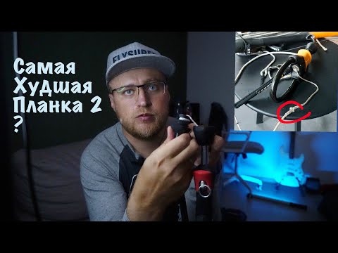 Видео: Самая плохая кайт планка 2???(cabrinha modular kite bar против cabrinha trimlite bar)