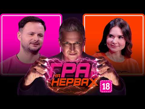 Видео: ГРА НА НЕРВАХ. Випуск 18 / ПЕДАН, ЛАВРЕНЮК, ЯСІНОВСЬКИЙ