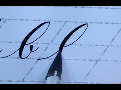 Видео: Каллиграфия на меди, строчная буква b