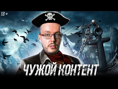 Видео: Как YouTube определяет чужой контент на канале? Секретные алгоритмы YouTube.