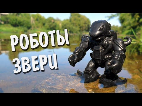 Видео: Происхождение роботов-зверей || Battle beasts in Russia