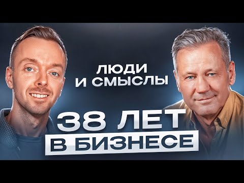 Видео: Как развить бизнес до масштаба страны. СЕКРЕТЫ партнерства и взаимопомощи от Владимира Бохана 