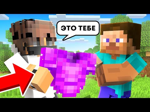 Видео: ПОМОГАЮ Игрокам НА Сервере В Майнкрафт!