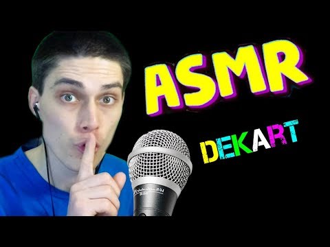 Видео: АСМР ОТ ДЕКАРТА ! - Escape The Ayuwoki #3