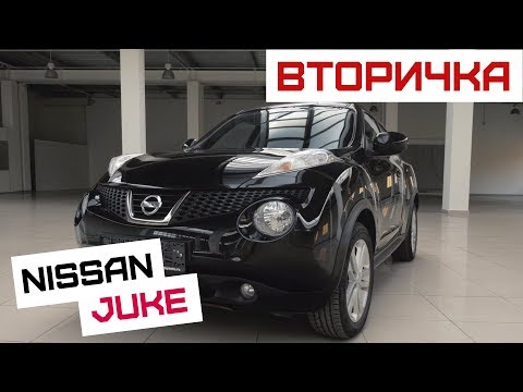 Видео: Nissan Juke на Вторичном рынке. Цена, достоинства и недостатки