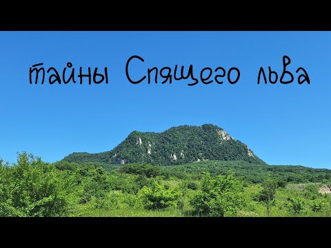 Видео: гора Развалка, опасный путь на вершину. КМВ