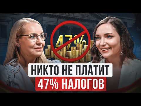 Видео: ГЛАВНЫЙ СОВЕТ Для Цифровых кочевников: Как правильно платить налоги в Испании?