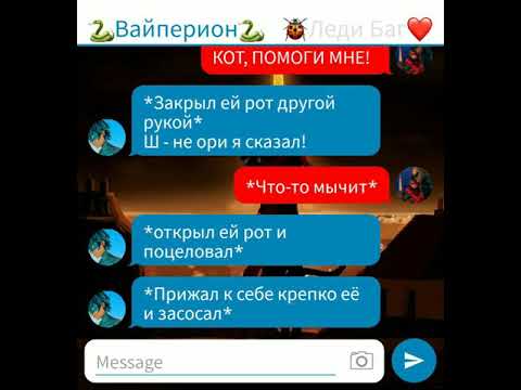 Видео: Леди баг и Супер кот "Разбитая любовь" КОНЕЦ