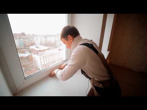 Видео: Приемка ПВХ окна