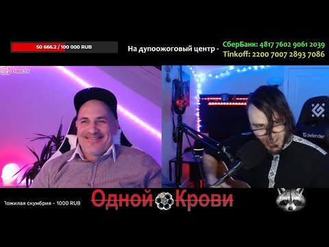 Видео: Степан Пивторабатько попался???