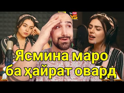 Видео: Ясмина ба шикасти ишқ дучор шуд💔🥀