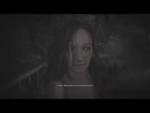 Видео: Resident Evil 7: Biohazard / Прохождение / Часть 3