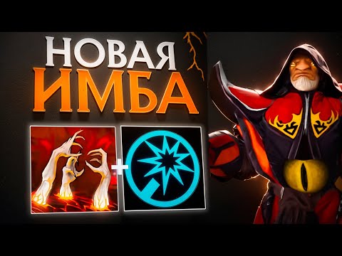 Видео: 🔥 НОВЫЙ ГЕРОЙ ЧЕРЕЗ ГНИЕНИЕ 🔥 / WARLOCK / WORLD OF DOTA