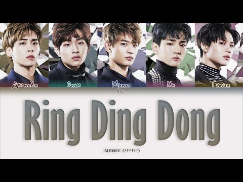 Видео: SHINee – Ring Ding Dong [ПЕРЕВОД НА РУССКИЙ/КИРИЛЛИЗАЦИЯ Color Coded Lyrics]