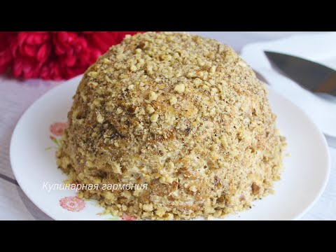 Видео: Всё Смешал и Готово! Торт "Орешек" Без Выпечки из Простых Ингредиентов