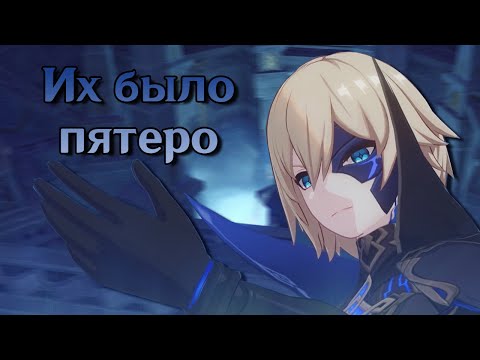 Видео: Пятерка Грешников Каэнри'ах [Лор и Теории]