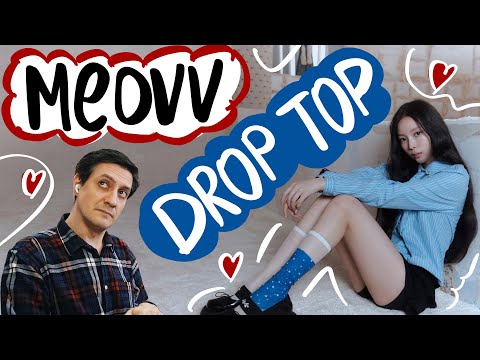 Видео: Честная реакция на Meovv — Drop Top