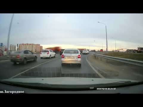 Видео: 18.10.2024г. (part 1)