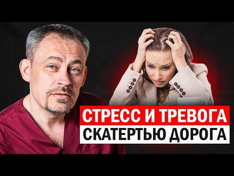 Видео: "Успокоительные" упражнения от стресса, которые заменят вам психолога и антидепрессанты!