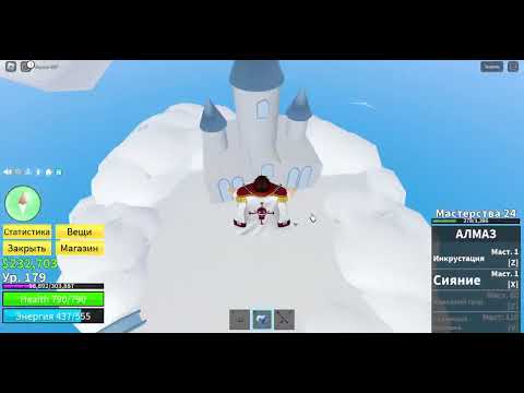 Видео: обзор на фрукт Алмаз в блокс фрукт Roblox