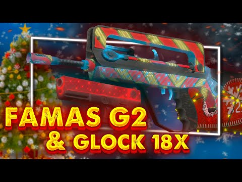 Видео: ОБЗОР НА НОВОГОДНИЙ FAMAS G2 и GLOCK 18X | STALCRAFT: X