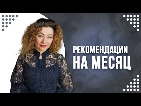 Видео: ❗️Предупреждение на НОЯБРЬ МЕСЯЦ❗️