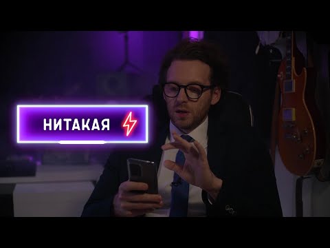 Видео: Думал, что встретил "Нитакую", а оказалось именно ТАКОЙ. История отношений.