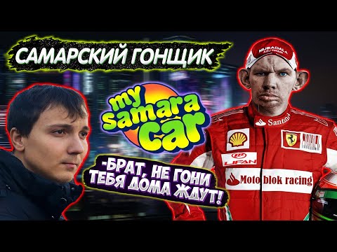 Видео: @GLADIATORPWNZ гоняет под пацанский рэп в My Summer Car