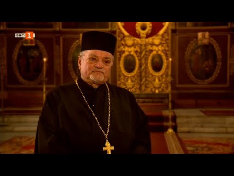 Видео: Отец Михаил Миронов за мисията в служба на Бога и хората, Домът на вярата - 29.01.2023 по БНТ