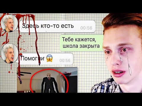 Видео: Один День в ШКОЛЕ Челлендж................. - Самое Страшное Видео