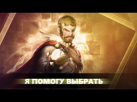 Видео: Самый точный гайд по выбору класса в Black desert