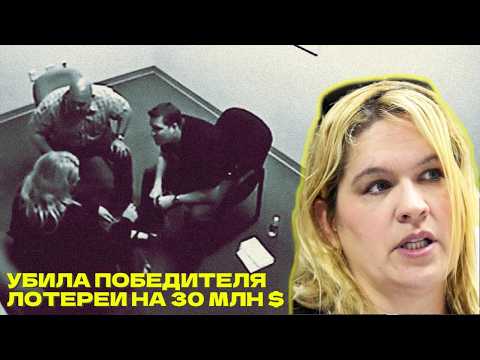 Видео: Самый накалённый допрос | Диди Мур