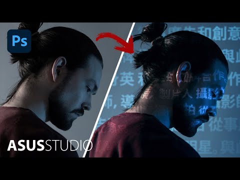 Видео: Эффект съёмки с проектором в Photoshop | ASUS STUDIO