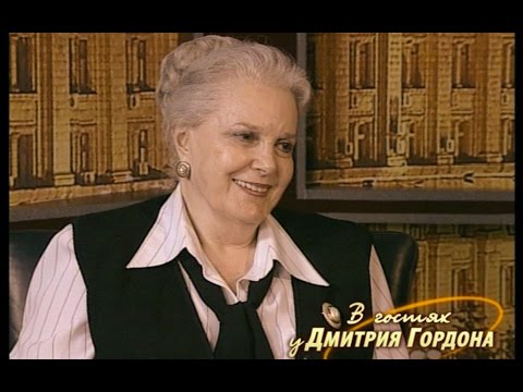 Видео: Элина Быстрицкая. "В гостях у Дмитрия Гордона". 1/2 (2008)